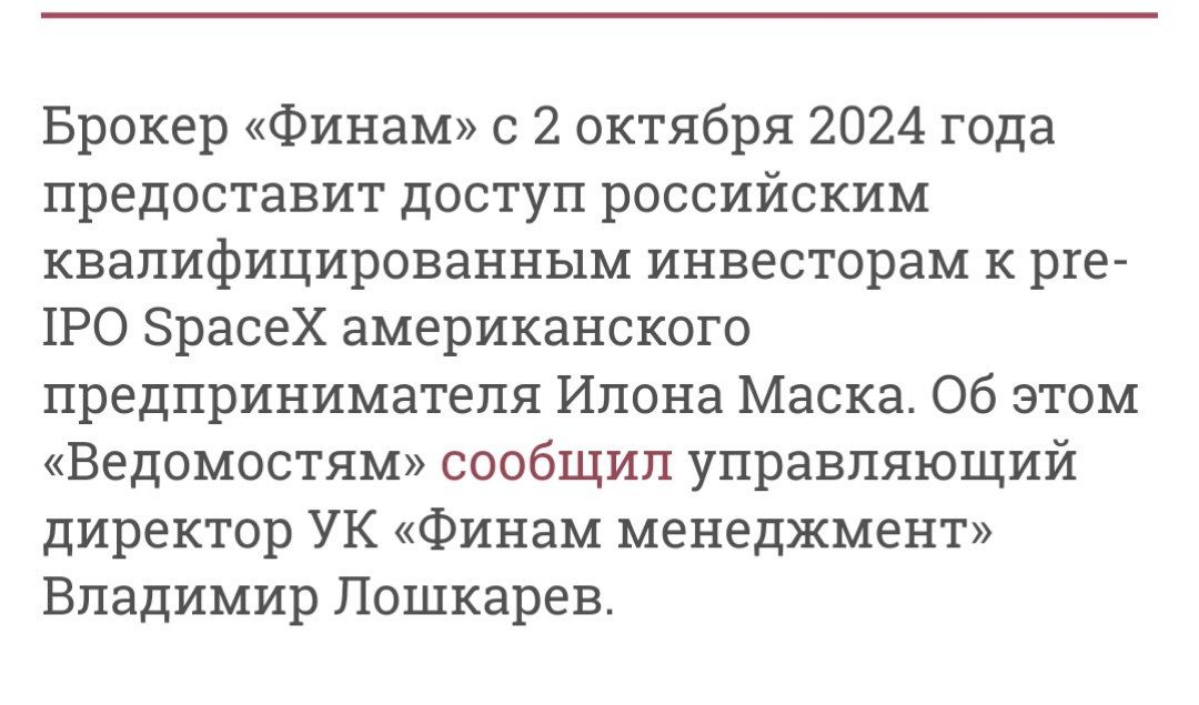и ведь найдутся желающие, найдутся ...
Вот поэтому и говорю — не нужно убиваться и особенно не нужно
❌  "крутить объемы"
в погоне за статусом квалифицированного инвестора | Сетка — социальная сеть от hh.ru