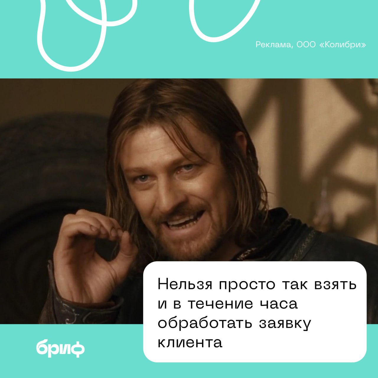 Почему региональные агентства теряют лиды и какие ошибки допускают в работе
Медиа «Бриф» запустило тайного покупателя в 50 региональных агентств, а он нашел «дыры» в работе их отделов продаж | Сетка — социальная сеть от hh.ru