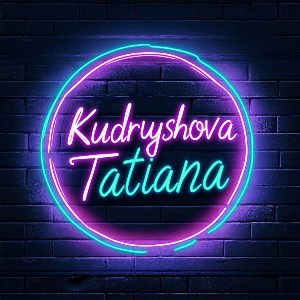 Татьяна Кудряшова | Сетка — социальная сеть от hh.ru