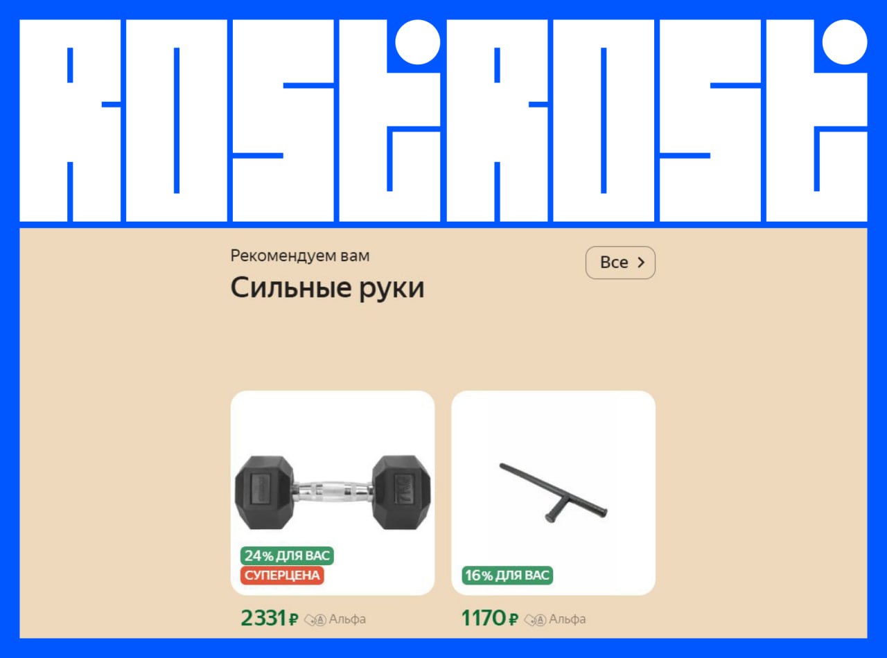 Подборка свежих вакансий на сегодня
1. Графический дизайнер
🔹 Компания: Bait Park
🔹 Грейд: #junior #middle
🔹 Зарплата: не указана
🔹 Тип: #офис
🔹 Подробнее на Vseti
2 | Сетка — социальная сеть от hh.ru