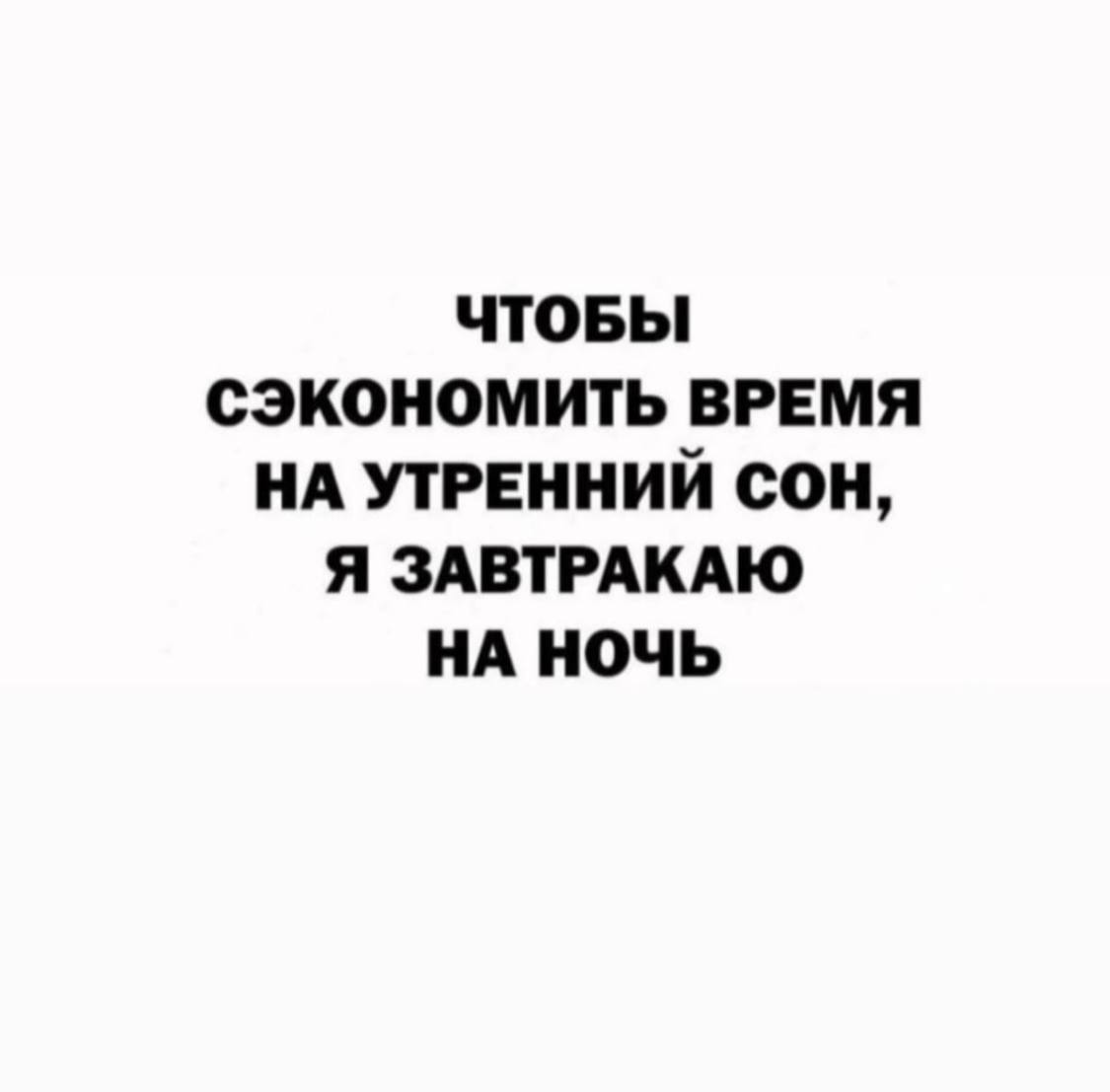 Всегда так делаю | Сетка — социальная сеть от hh.ru