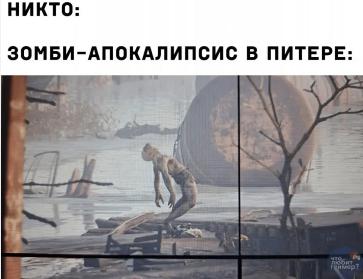 Всем предпятничных мемов 🔥
#gamedev | Сетка — социальная сеть от hh.ru