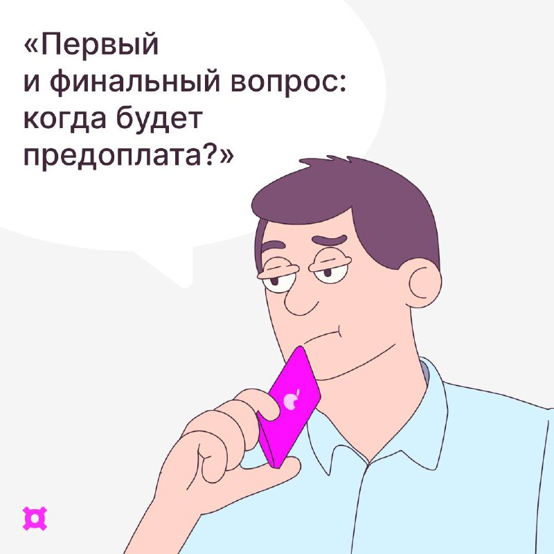 🔄 Плохой копирайтер: «Вкусный завтрак»
🔄 Хороший копирайтер: «Чай, бутерброд, булочка с сосиской и пряники до чаю»
В карточках рассказываем, как отличить хорошего автора от плохого.
@komreda | Сетка — социальная сеть от hh.ru