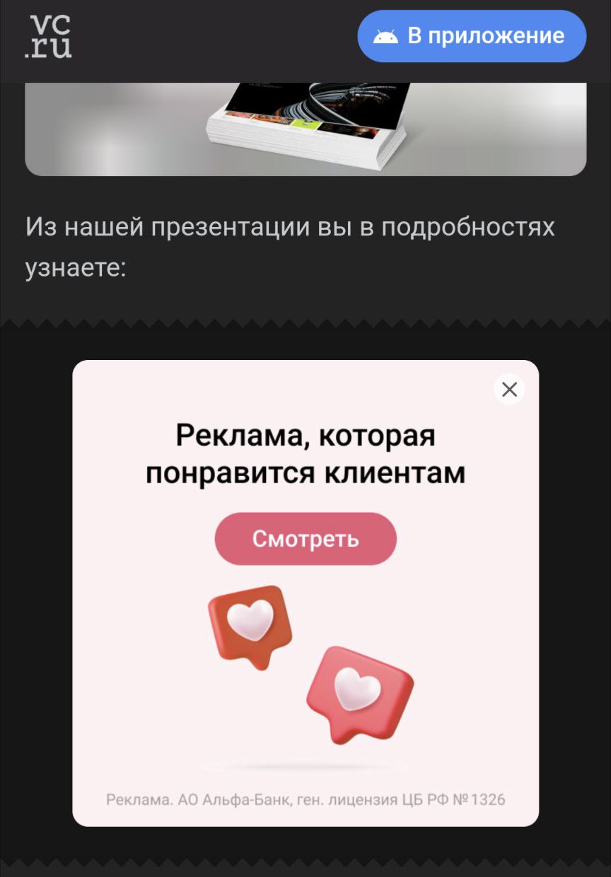Все ещё размещаетесь на виси вместо Workspace.ru/blog ?
Тогда учитывайте, что ваши статьи будут выглядеть так 🤷🏻 | Сетка — социальная сеть от hh.ru