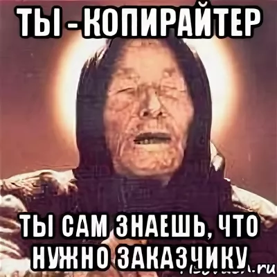 🔥Секретный ингредиент: как писать тексты, которые продают?
Знаете, недавно я столкнулась с очень интересной ситуацией | Сетка — социальная сеть от hh.ru