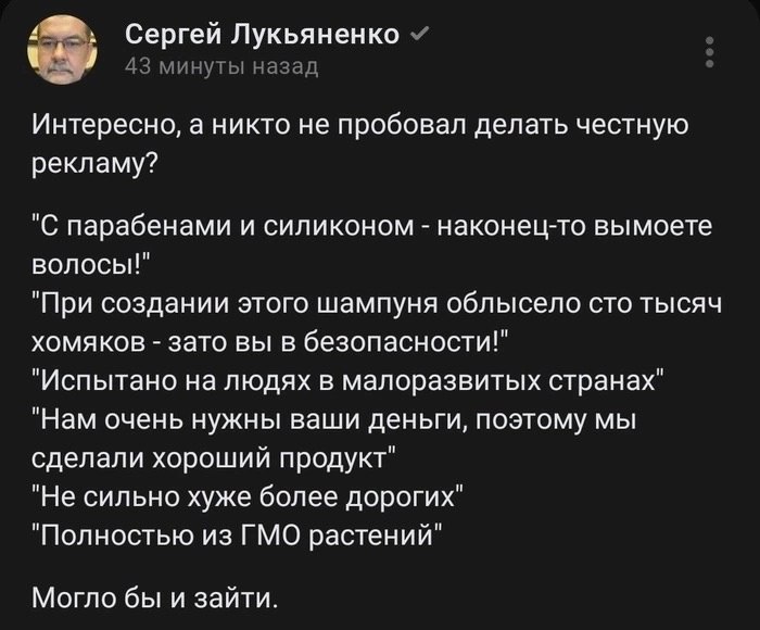 Про честную рекламу ✔️
#Реклама | Сетка — социальная сеть от hh.ru