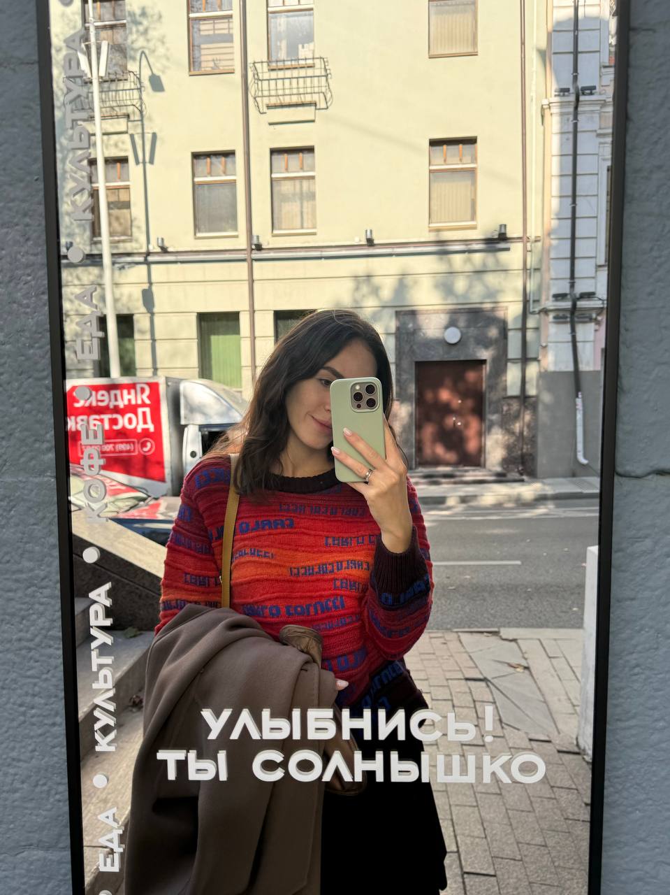 Бесконечно рада, что почти год назад начала вести этот канал. Он познакомил меня с людьми, которых я вряд ли встретила бы в жизни — и точно многое бы потеряла | Сетка — социальная сеть от hh.ru