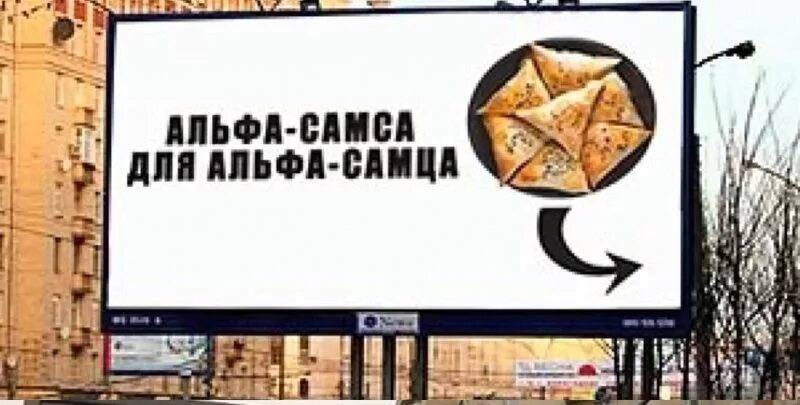 Как относитесь к такой рекламе?
🔥 - прикольно
😱 - отвратительно | Сетка — социальная сеть от hh.ru