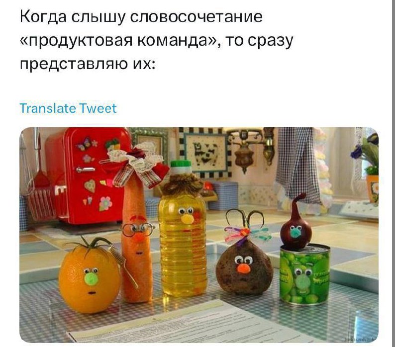 ➡️ отправь коллеге мем в телеге | Сетка — социальная сеть от hh.ru