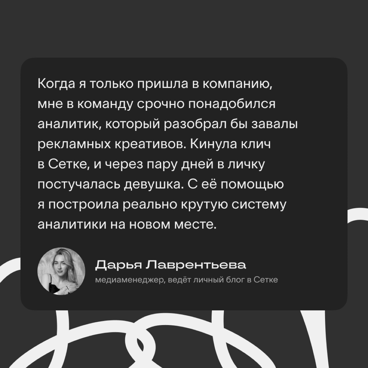 Зачем нужны коллаборации и как искать партнёров в Сетке
Людям нравится узнавать разные мнения и читать о реальных практиках, поэтому коллабы с экспертами — классный способ продвижения сообщества или к... | Сетка — социальная сеть от hh.ru