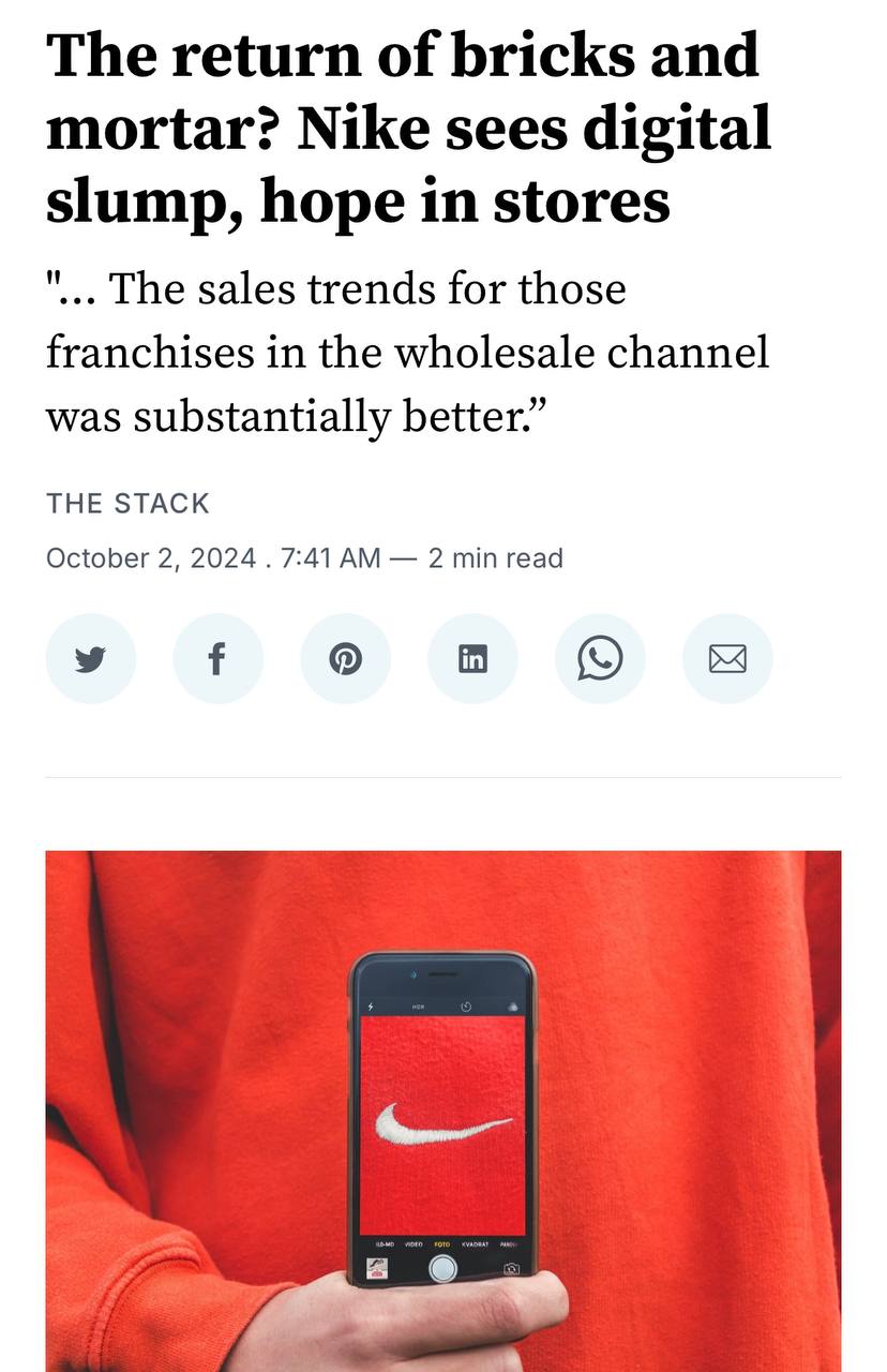 Онлайн-продажи Nike обвалились на 20%, стало известно из финансового отчёта компании. Однако, это отнюдь не означает возрождение оффлайна: торговые центры по-прежнему заброшены и безлюдны | Сетка — социальная сеть от hh.ru