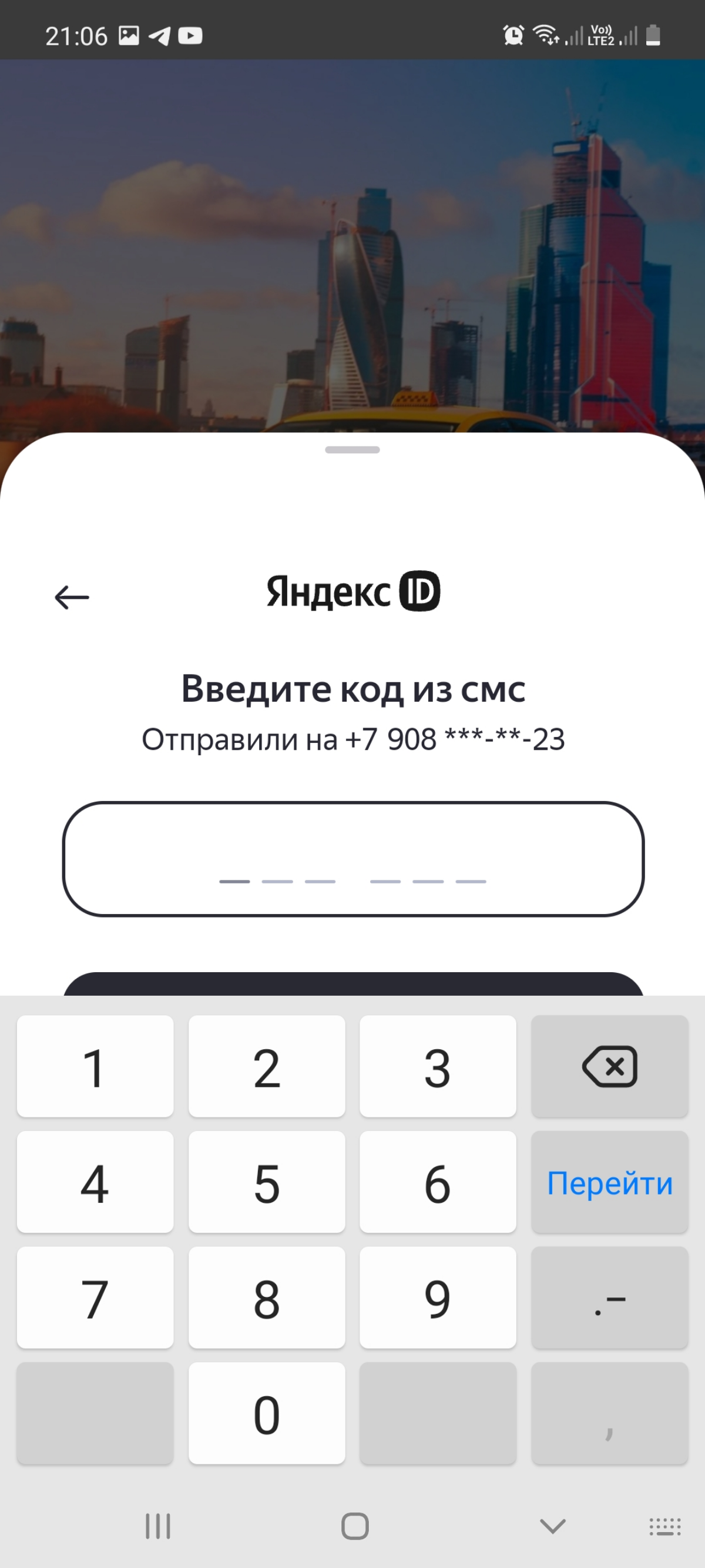 Дизайн приложения
MAUI :) | Сетка — социальная сеть от hh.ru