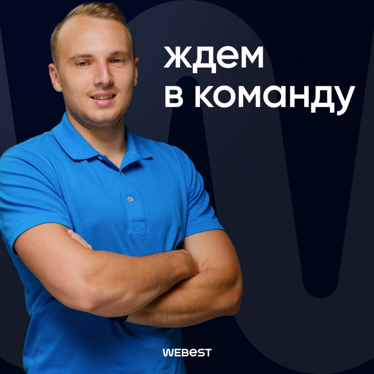Вакансии в разработку, дизайн, QA и не только
— Контент-менеджер
— Системный аналитик
— QA Automation (Java)
— PHP Bitrix / Bitrix24-разработчик
— Менеджер проектов
— PHP-разработчик (Bitrix)
— DevOps... | Сетка — социальная сеть от hh.ru