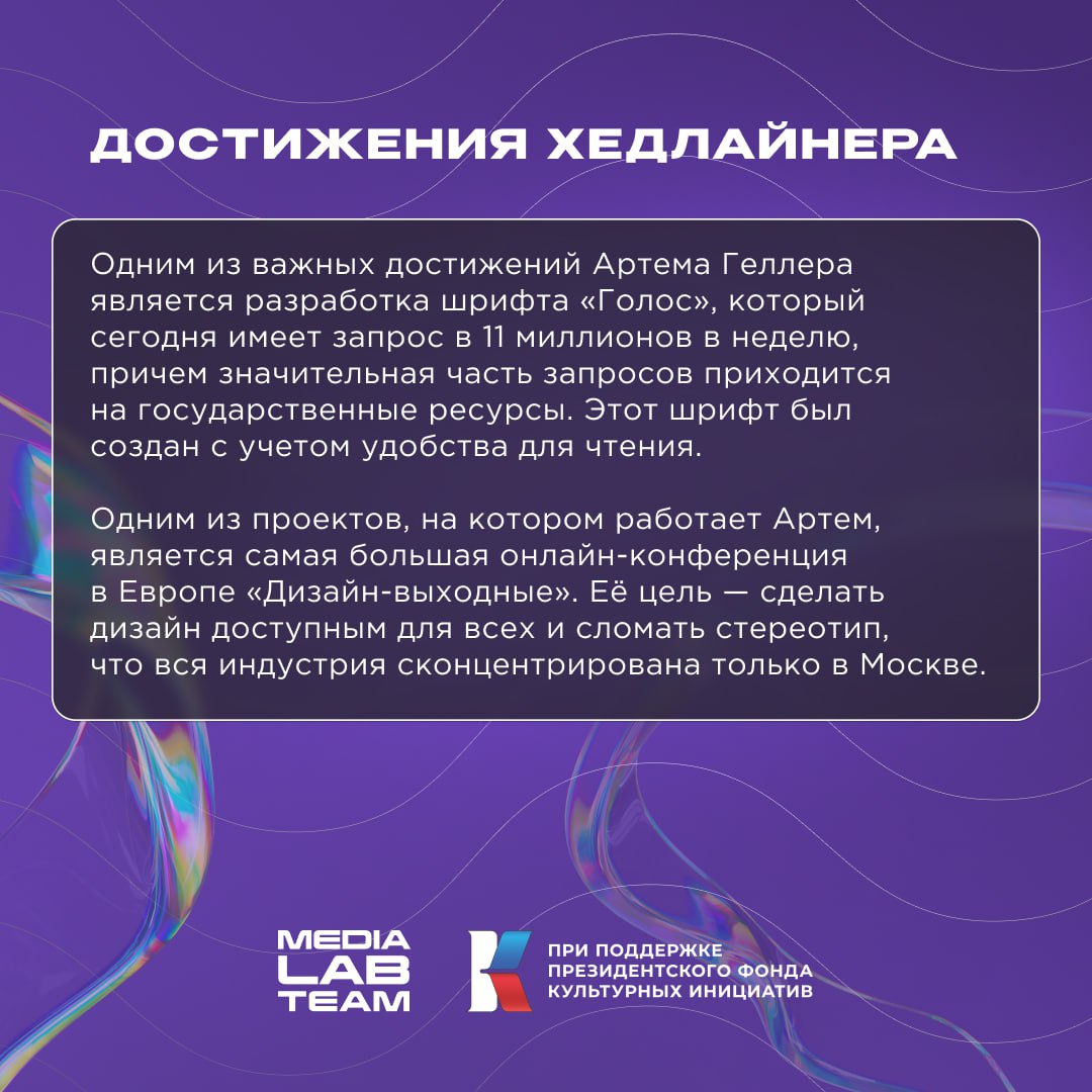 🌚 Делимся коротким конспектом концепт-лекции «Реальность индустрии: как рождаются знаковые проекты». Внутри — мотивирующие цитаты, важные советы и инсайты | Сетка — социальная сеть от hh.ru