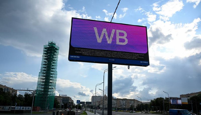Wildberries запустил нейросеть для поиска товаров по фото
Искусственный интеллект обучен на базе миллионов наиболее популярных позиций в каталоге компании | Сетка — социальная сеть от hh.ru