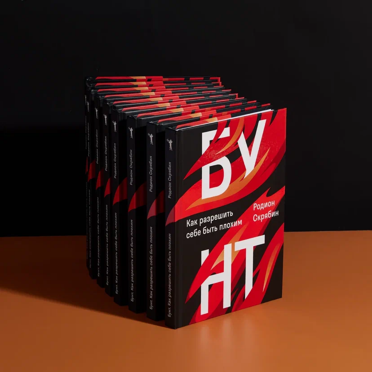 Съемки книги «Бунт» | Сетка — социальная сеть от hh.ru