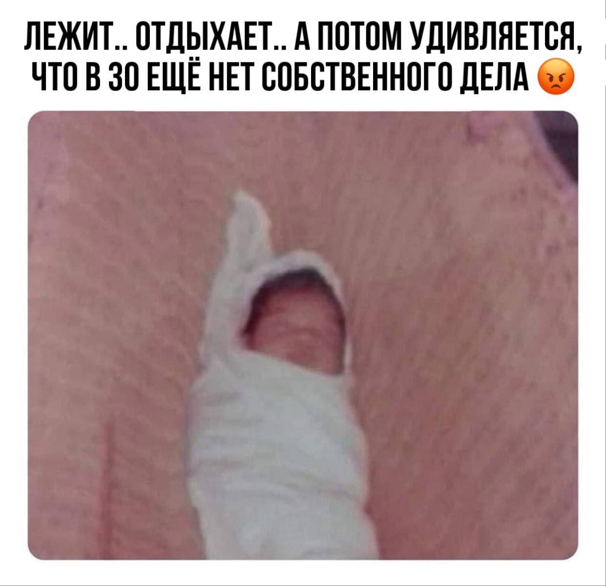 ➡️ отправь коллеге мем в телеге | Сетка — социальная сеть от hh.ru