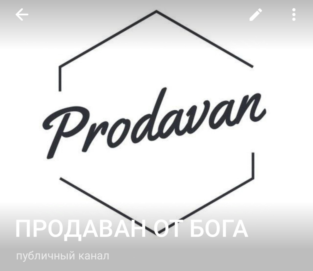 https://t.me/pikacco1972
Ты продажник. Продаëшь спички или дворцы, воздух или мечты? Тогда ты движешься в правильном направлении | Сетка — социальная сеть от hh.ru