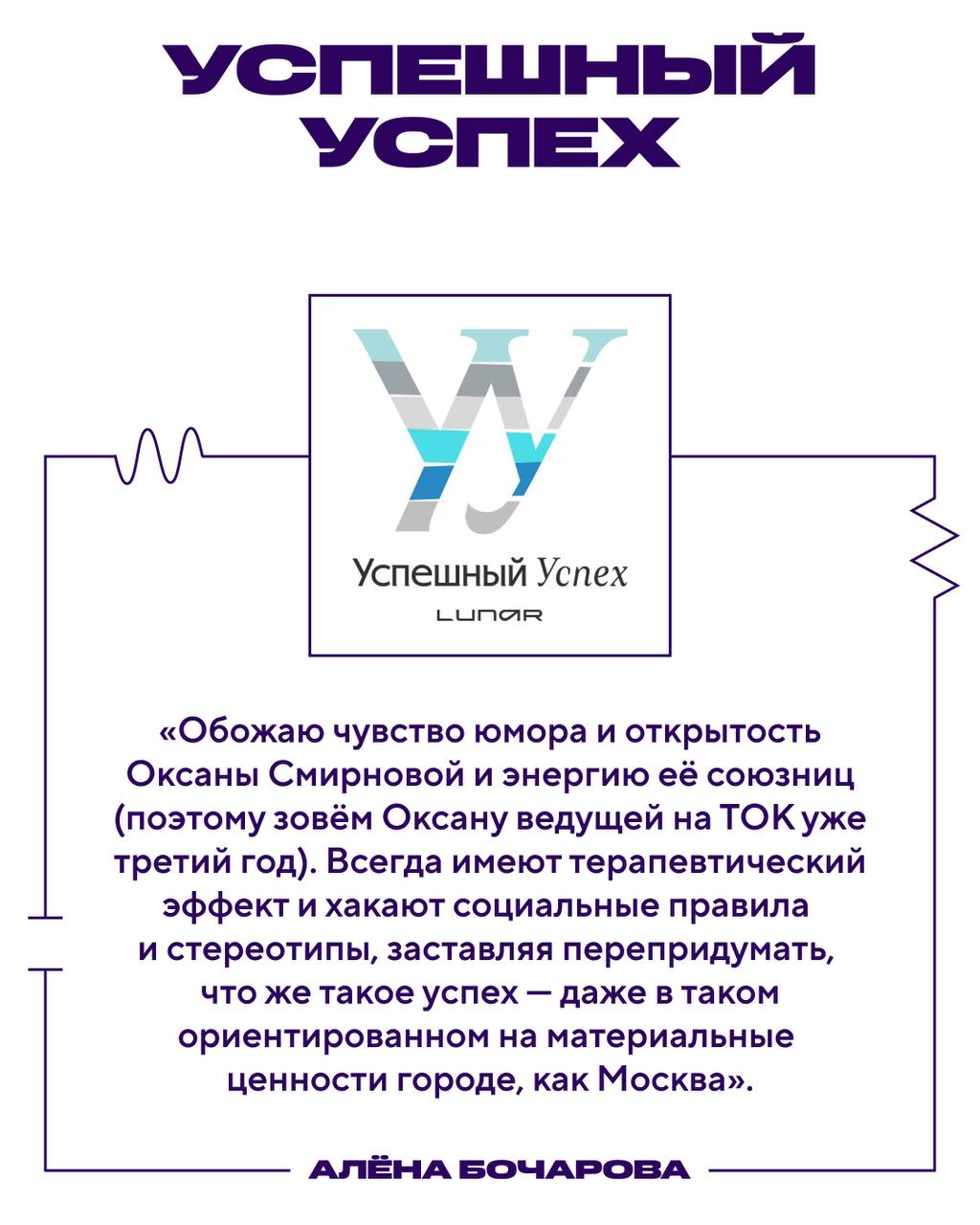 🎧 Что послушать, чтобы создавать
Развлекательные подкасты или проводники предпринимательской энергии? Как посмотреть! Мы попросили Алёну Бочарову, со-основательницу конференции ТОК и Beat Film Festiva... | Сетка — социальная сеть от hh.ru