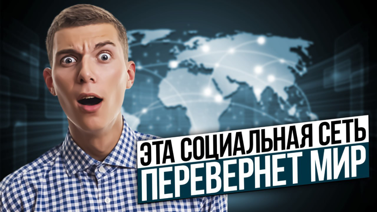 SocialAI – соцсеть без людей | Сетка — социальная сеть от hh.ru