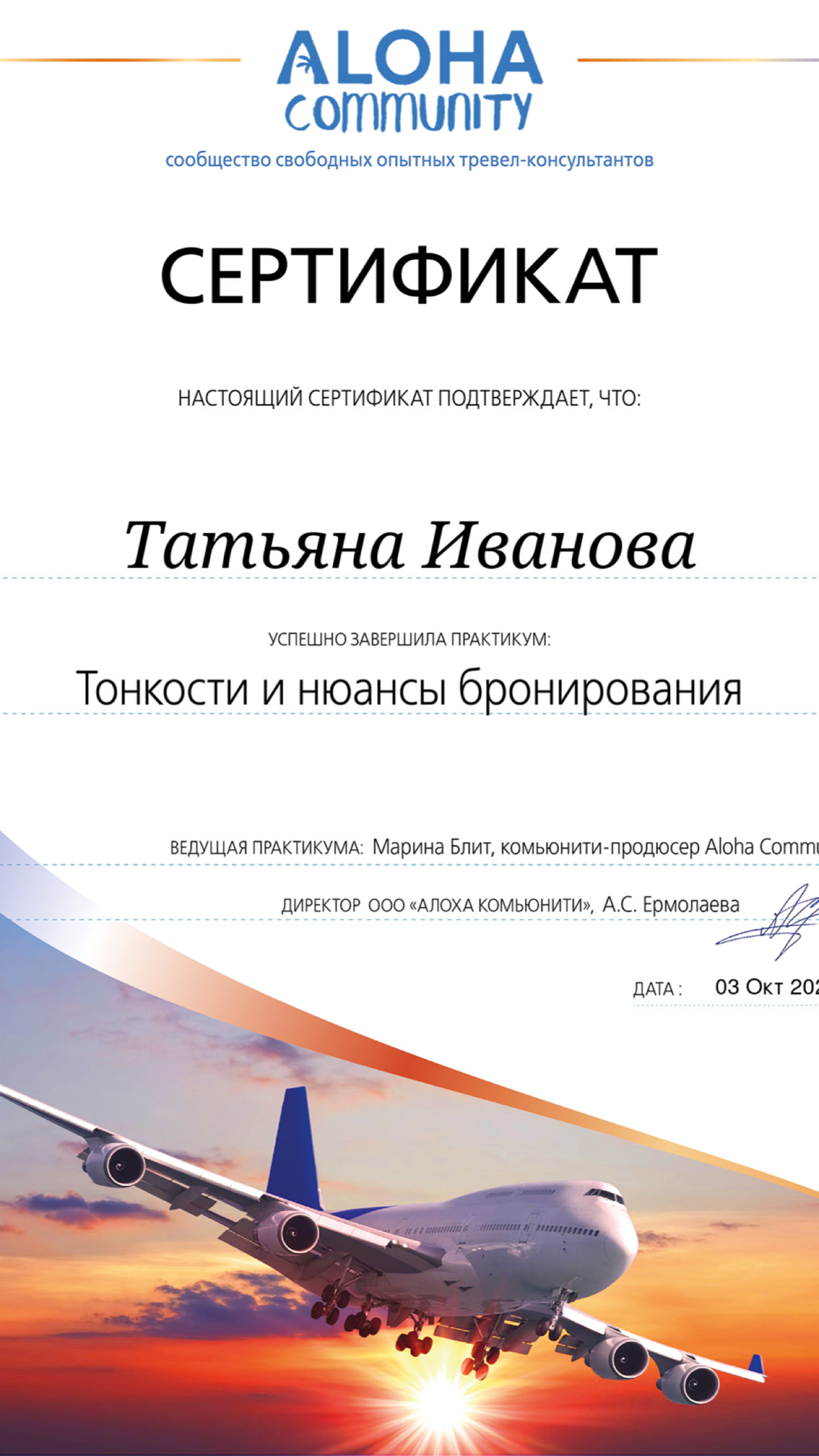 Мое носовое достижение! | Сетка — социальная сеть от hh.ru