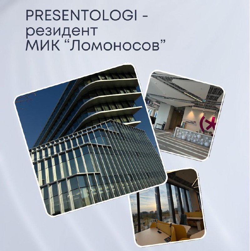 💡Начинаем месяц с отличной новостью!
Рады поделиться, что наш новый IT-проект, который находится на ранней стадии разработки, был выбран для участия в Академии инноваторов от инновационного кластера Л... | Сетка — социальная сеть от hh.ru