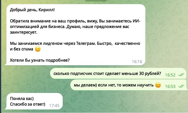 Судя по опросу, нам нужно поговорить о привлечении подписчиков в телеграм-каналы. Как продвигать свои телеграм-каналы? Поговорим об этом! 🔥 | Сетка — социальная сеть от hh.ru