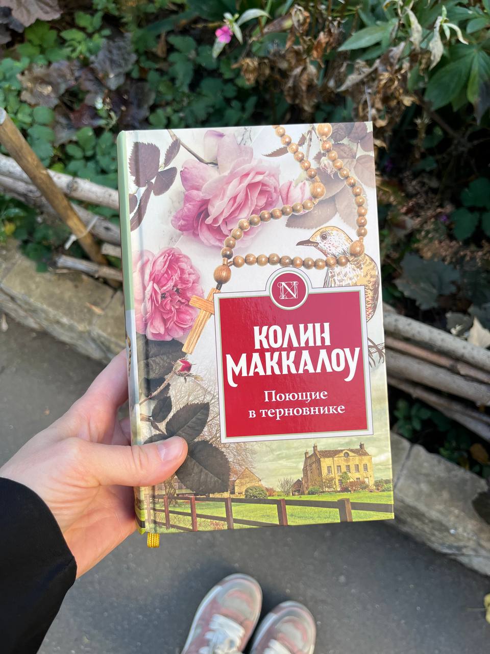 🌟🌟 Мэгги наконец-то вышла замуж, и её муж - это нечто.. | Сетка — социальная сеть от hh.ru