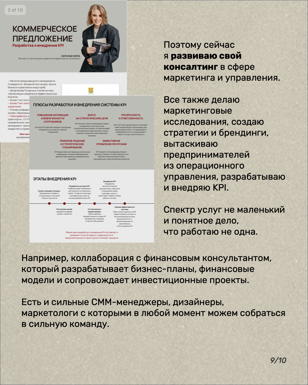 Создала комьюнити и уволилась с работы.
Как вам такой цепкий заголовок, мои красивые? Мне лично очень нравится | Сетка — социальная сеть от hh.ru
