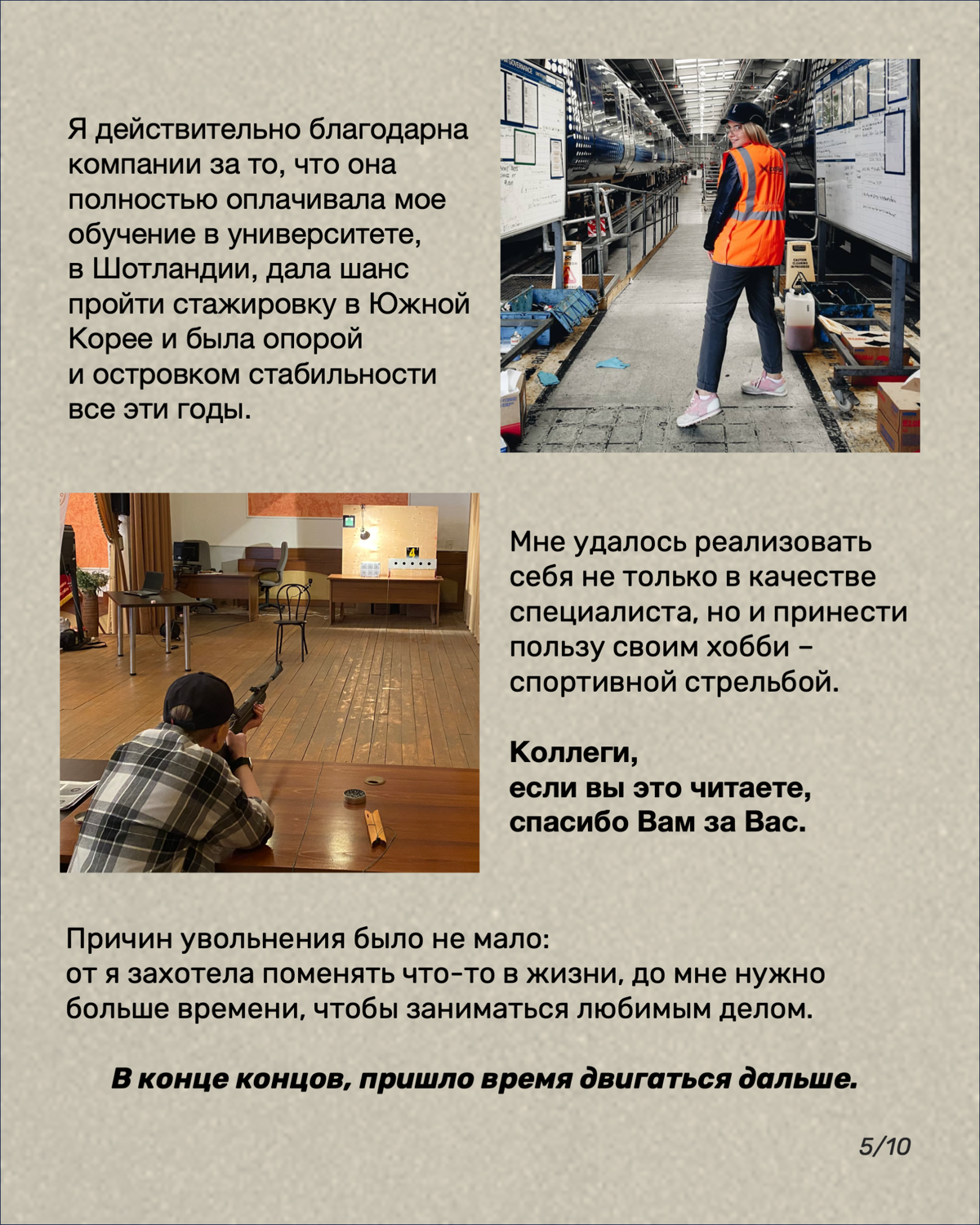Создала комьюнити и уволилась с работы.
Как вам такой цепкий заголовок, мои красивые? Мне лично очень нравится | Сетка — социальная сеть от hh.ru