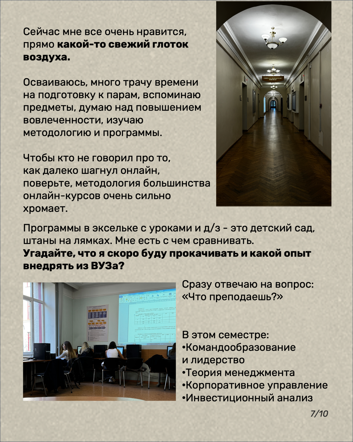 Создала комьюнити и уволилась с работы.
Как вам такой цепкий заголовок, мои красивые? Мне лично очень нравится | Сетка — социальная сеть от hh.ru