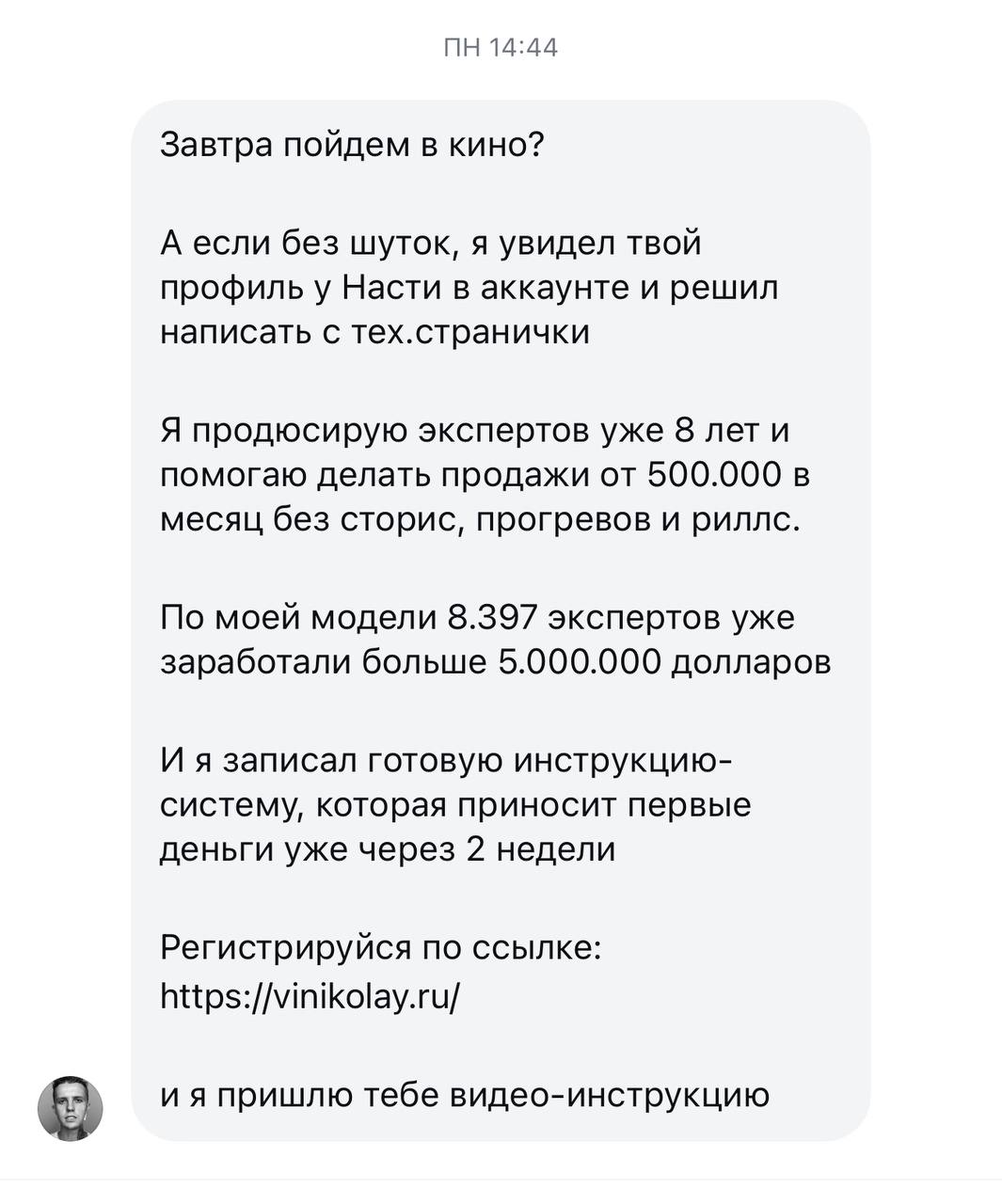 Продюсер экспертов | Сетка — социальная сеть от hh.ru