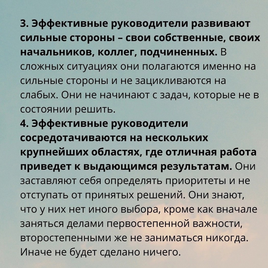 5 привычек эффективного руководителя
Читайте в карточках 🔻
#Бизнес | Сетка — социальная сеть от hh.ru