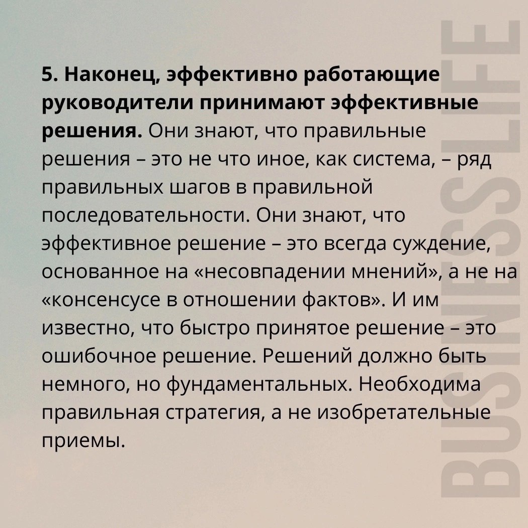 5 привычек эффективного руководителя
Читайте в карточках 🔻
#Бизнес | Сетка — социальная сеть от hh.ru