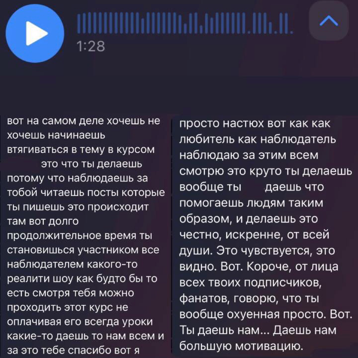 👽Можно ли научиться Самопиару, просто наблюдая за мной и копируя какие-то действия? Ответ: и да, и нет | Сетка — социальная сеть от hh.ru
