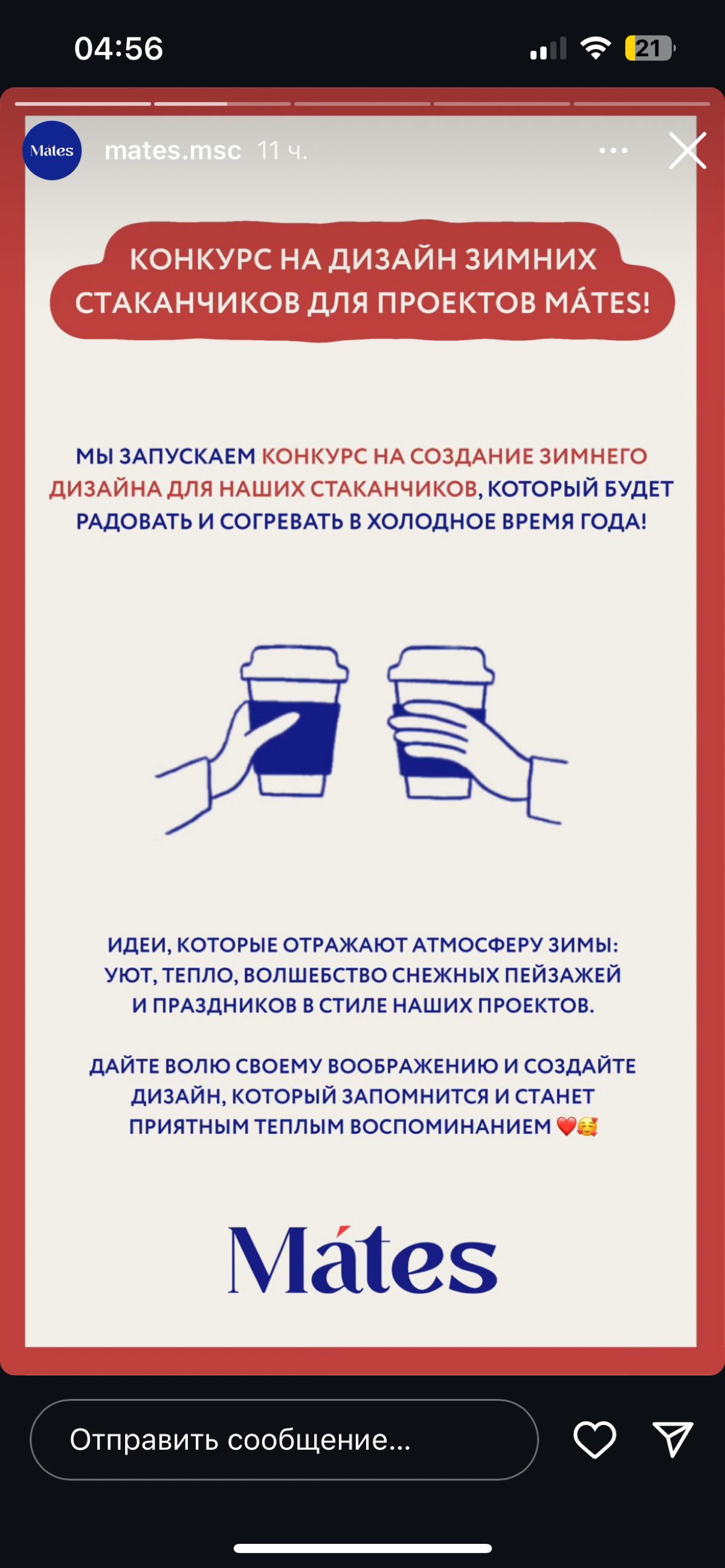 Деньги или бонусы, вот в чем вопрос | Сетка — социальная сеть от hh.ru