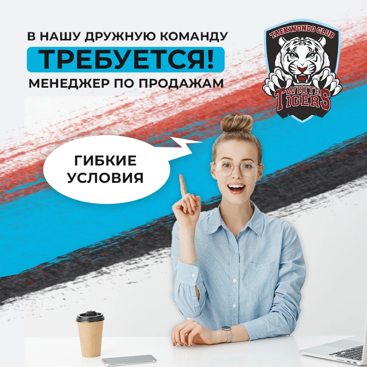 Тюмень , тел +79220795074 | Сетка — социальная сеть от hh.ru