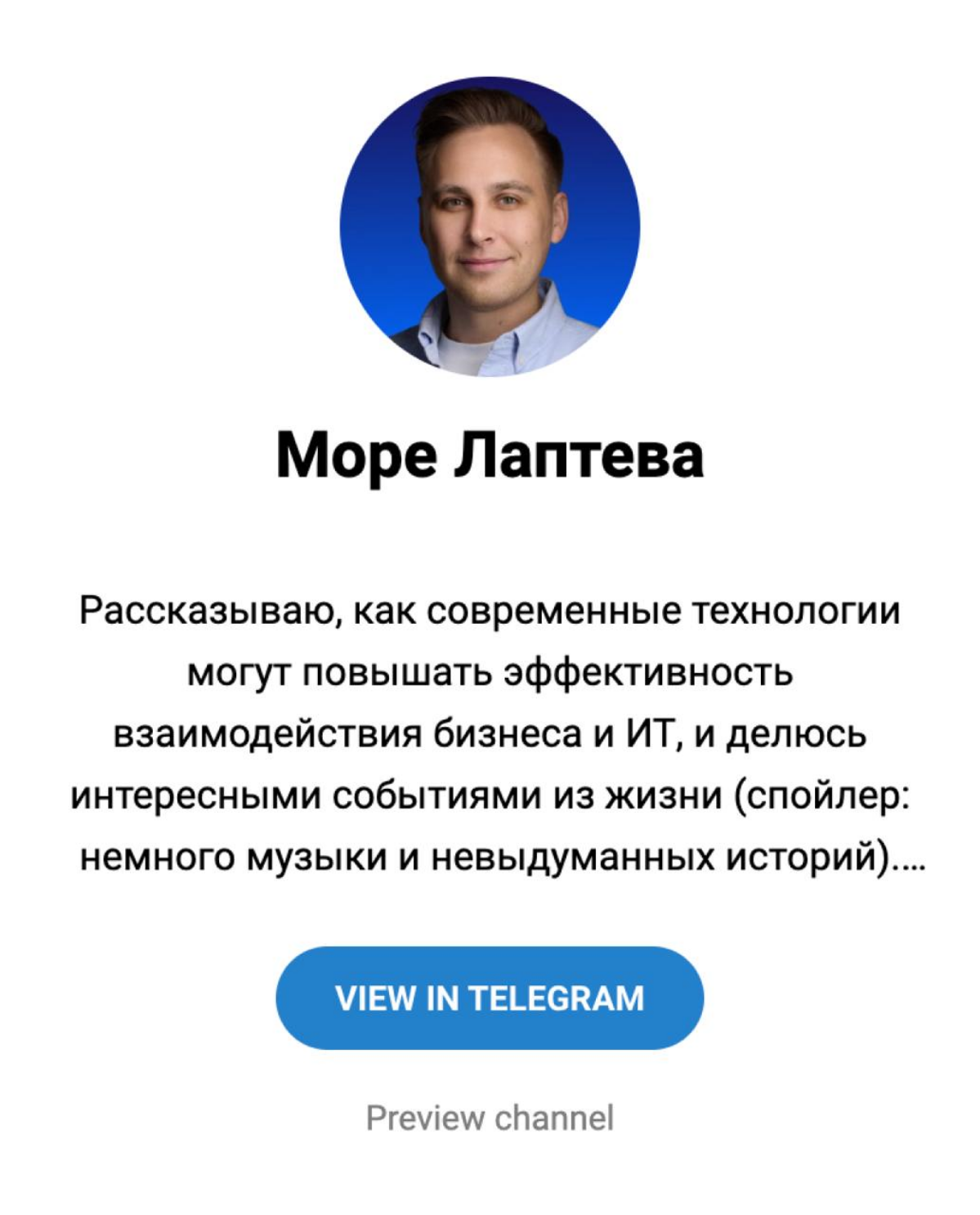 После долгих лет работы в мире технологий и большого количества интересных кейсов, решил делиться своим опытом и идеями | Сетка — социальная сеть от hh.ru