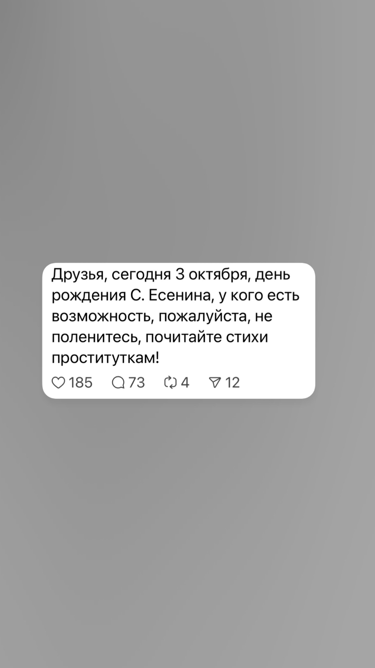 Нашла сегодня на просторах интернета) Ну хоть так) | Сетка — социальная сеть от hh.ru