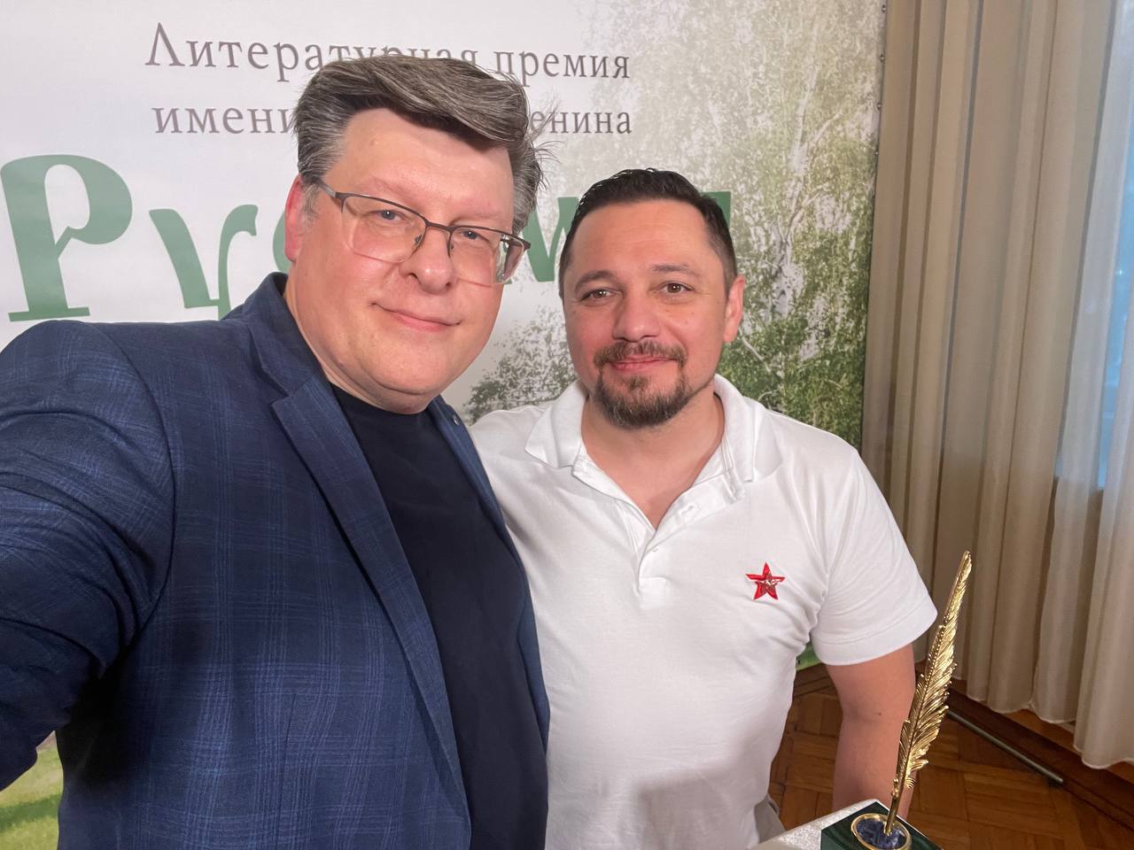 Были сегодня «Есенинские чтения» в преддверии церемонии награждения финалистов конкурса от одного из союза писателей… наши уважаемые писатели были замечены на данном мероприятии: Таня-Матаня; Раиса Ма... | Сетка — социальная сеть от hh.ru