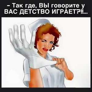 Димас Димедрол