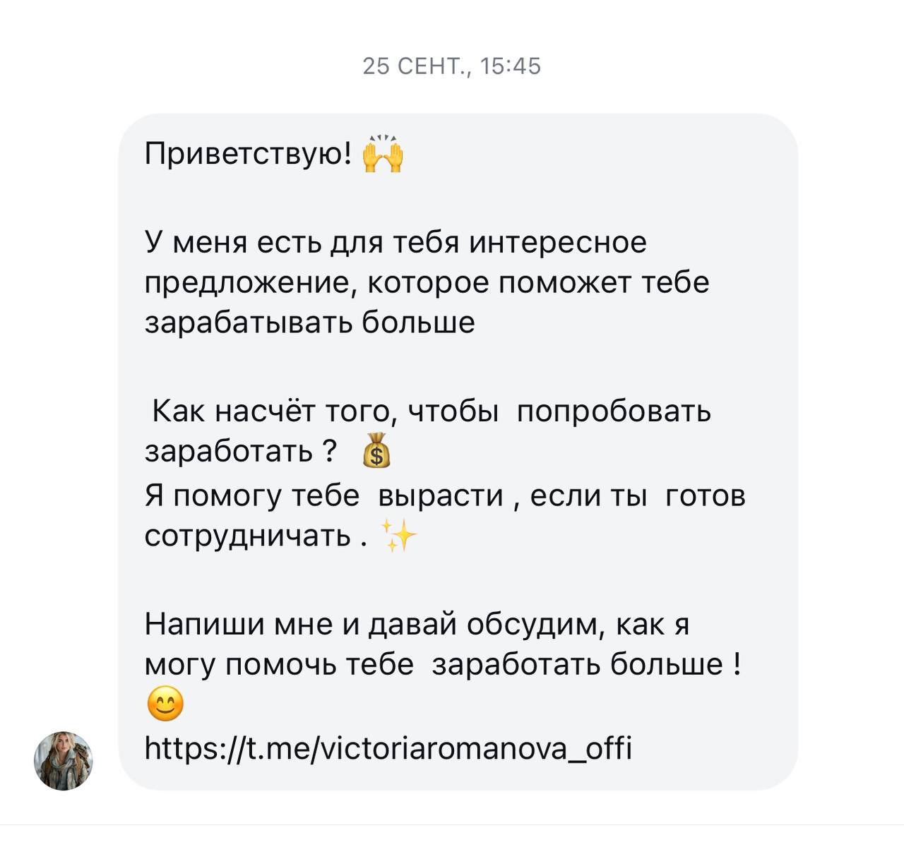 Какой только хернёй люди не занимаются в интернете. | Сетка — социальная сеть от hh.ru