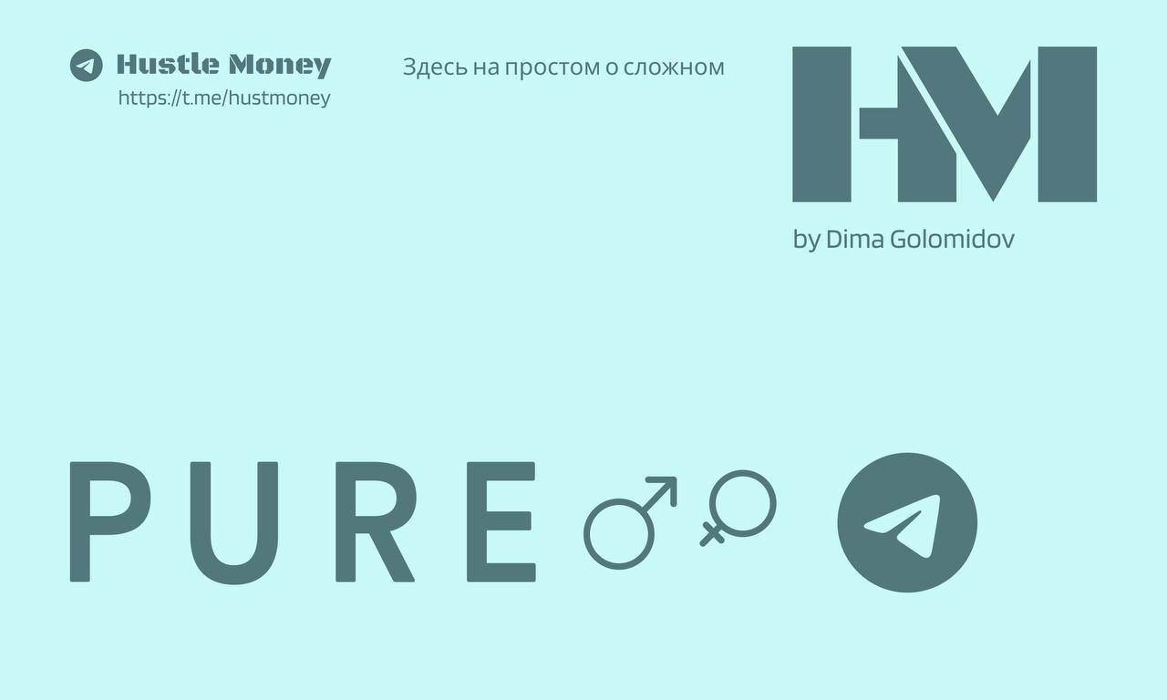 И омлет могу приготовить, и.. | Сетка — социальная сеть от hh.ru