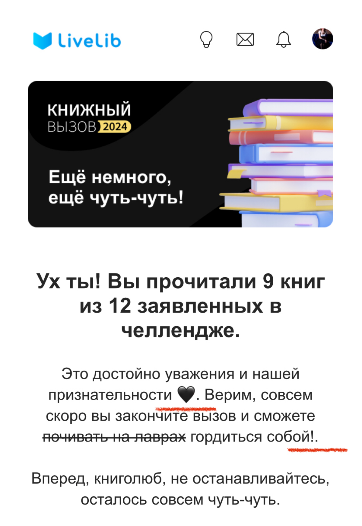 Больше точек богу точек! | Сетка — социальная сеть от hh.ru