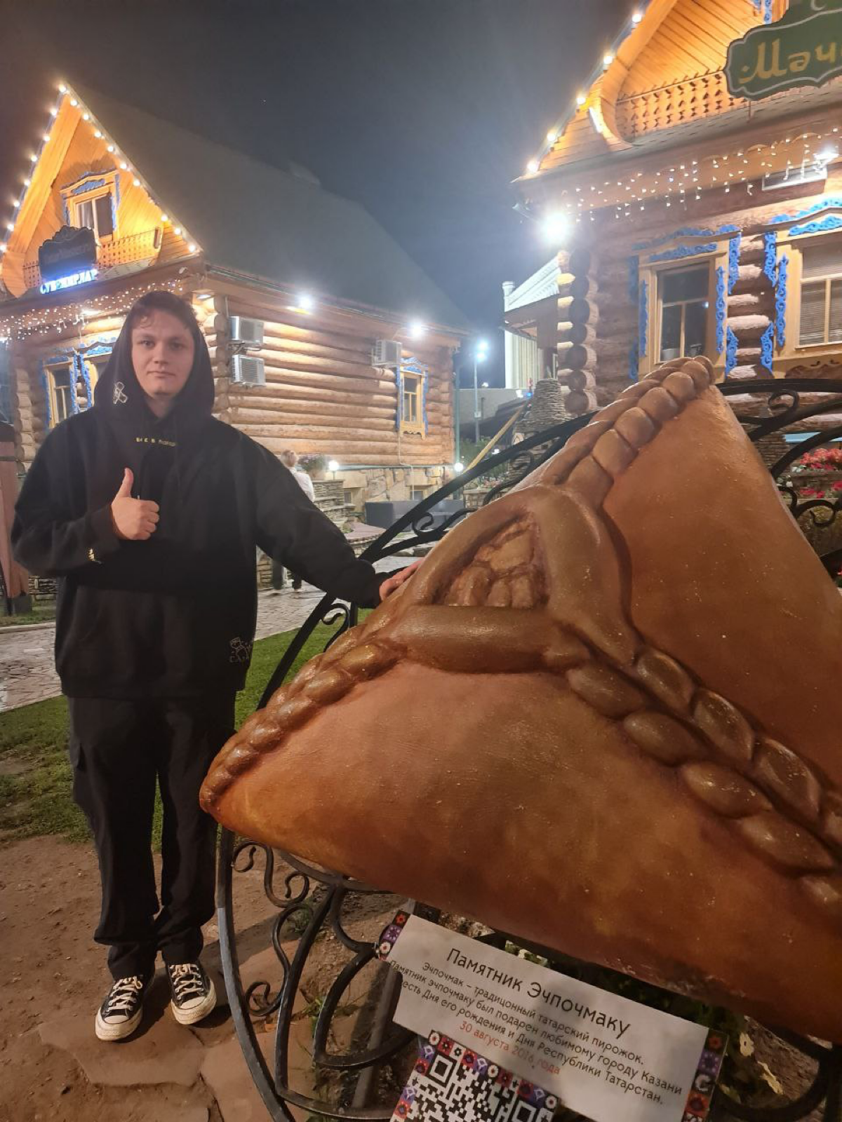 Это я и самый большой памятник эчпочмаку | Сетка — социальная сеть от hh.ru