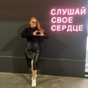 Наталья Ушакова