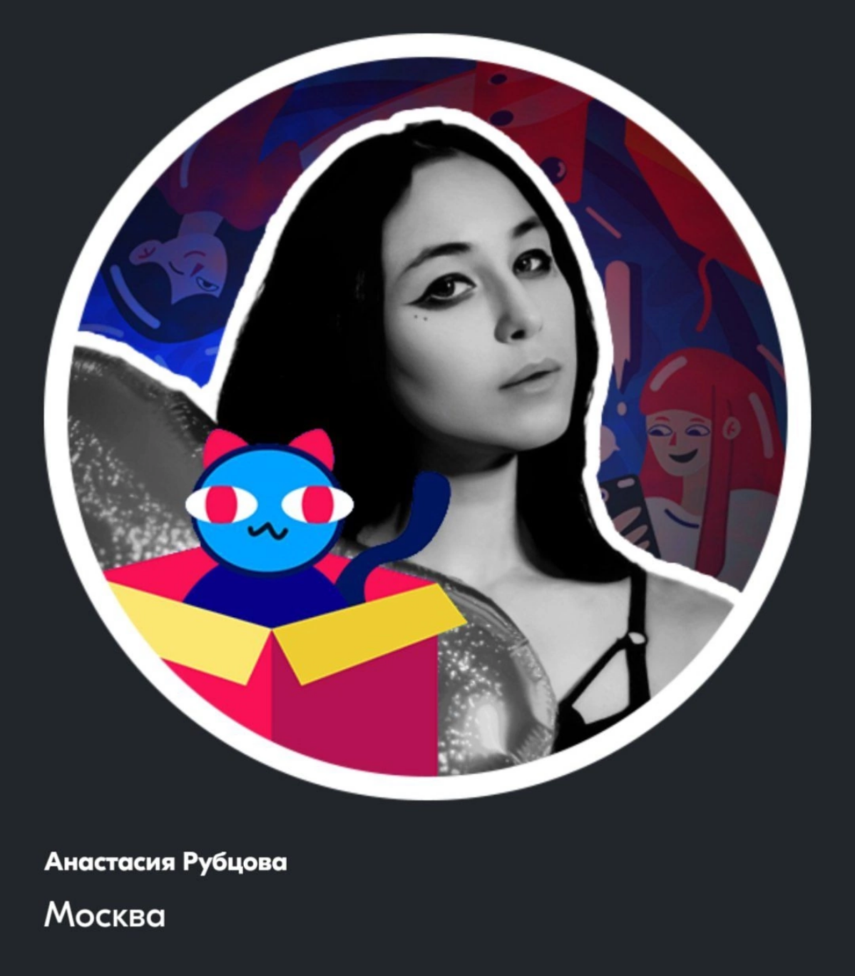 Меня добавили в список художников Ozon Ballon 🤟  
#ozon #ozonballon #художник #иллюстратор #графическийдизайнер #работа #фриланс #аутсорс #аутсорсинг #компания #достижения #портфолио #бренд | Сетка — социальная сеть от hh.ru