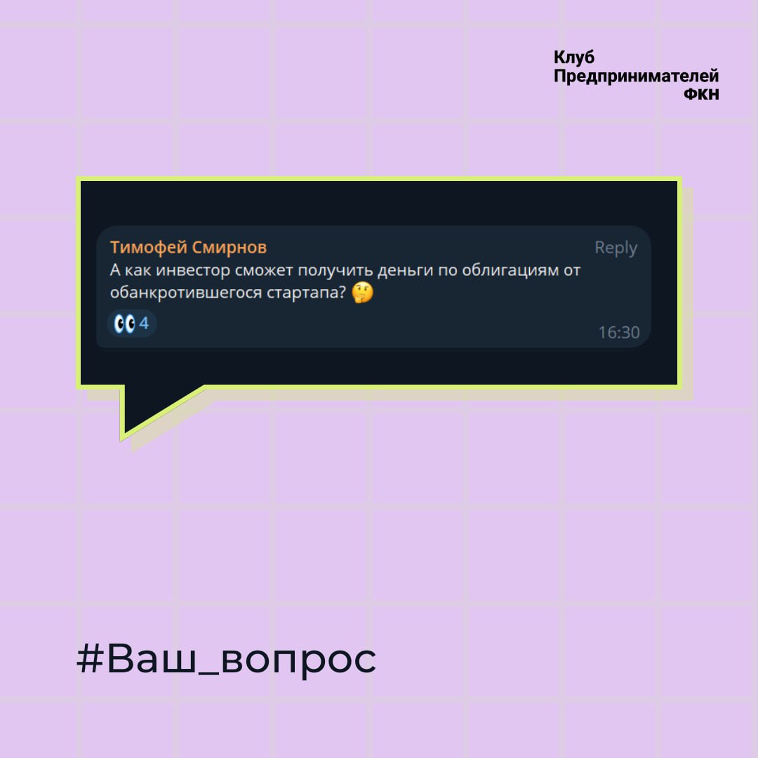 Вы знаете — мы читаем комментарии | Сетка — социальная сеть от hh.ru