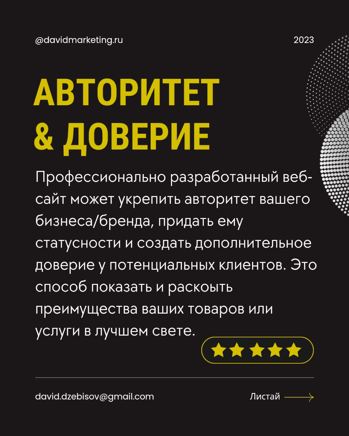 Почему бизнесу нужен сайт? | Сетка — социальная сеть от hh.ru