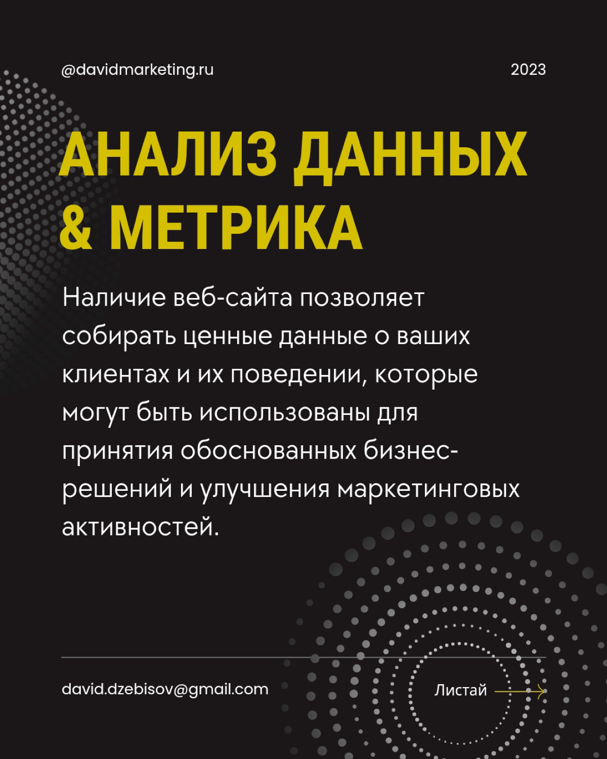 Почему бизнесу нужен сайт? | Сетка — социальная сеть от hh.ru